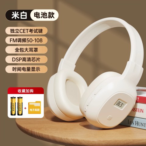 广告
